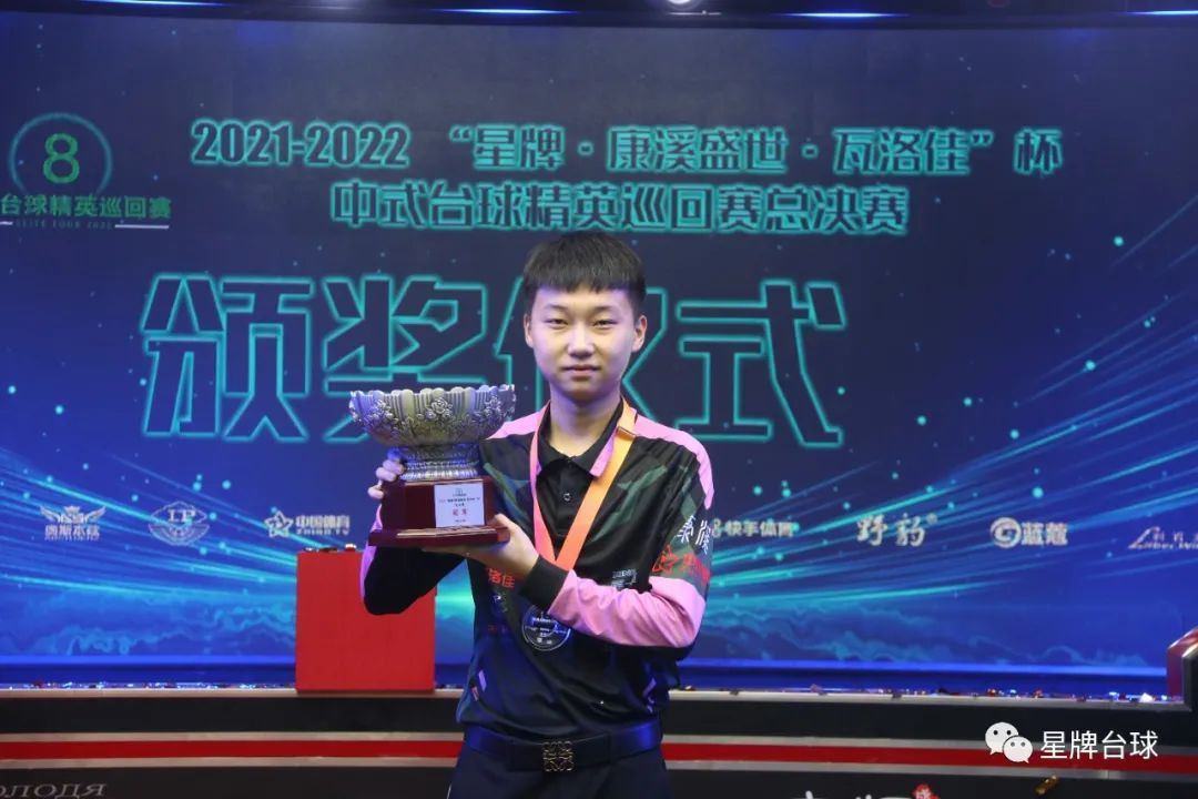 赛事中的表 赛事中的表